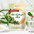 抑痛錠 -漢方の恵み-