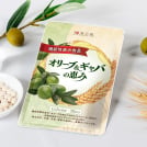 抑痛錠 -漢方の恵み-