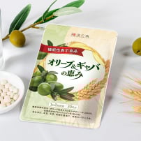 抑痛錠 -漢方の恵み-