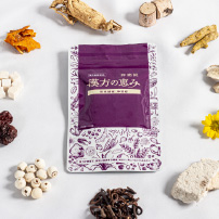 抑痛錠 -漢方の恵み-