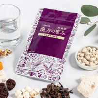 抑痛錠 -漢方の恵み-